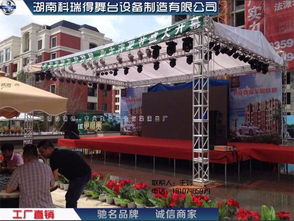湖南桁架厂 打造高品质灯光音响架与舞台设备的行业标杆